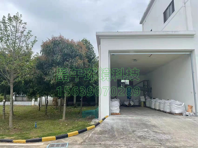 晶午环境科技公司业务经理在广东污泥碳化项目 ，污泥现场实地考察(图1)