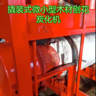 家具边角料制备烧烤炭蚊香炭